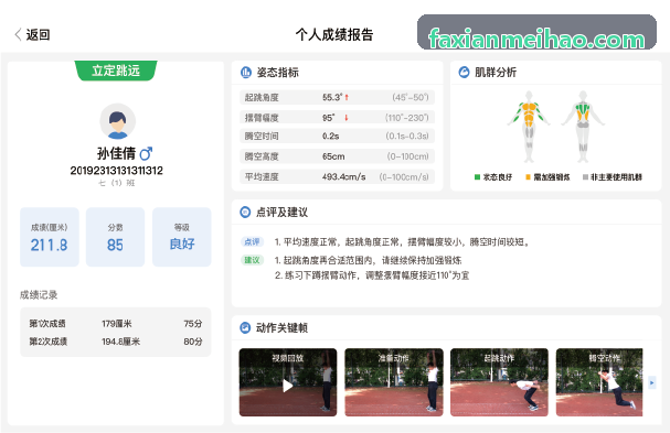 电竞媒体与开发者API接入